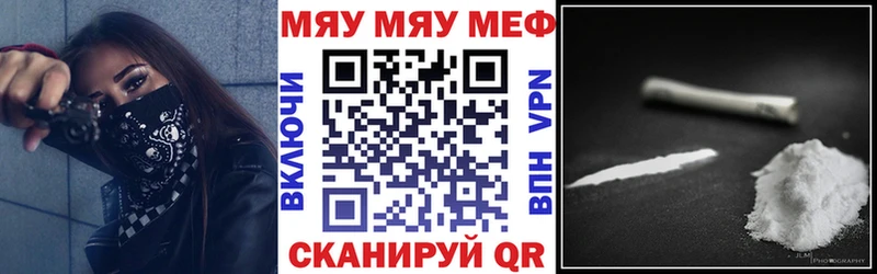 Купить NBOMe COCAIN ГАШИШ МЕФ Канабис Плавск