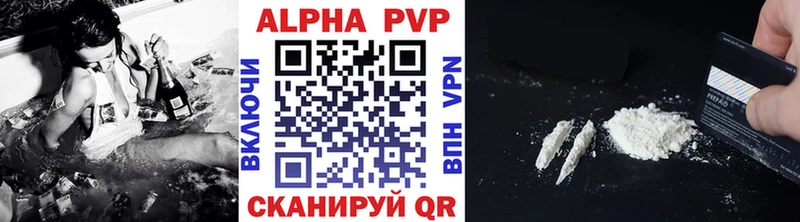 APVP крисы CK  Купить  Плавск 