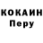 Codein напиток Lean (лин) Arkadiy Zozulenko