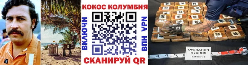 Кокаин FishScale  Купить закладки  Плавск 