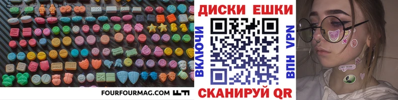 ЭКСТАЗИ DUBAI Купить Плавск
