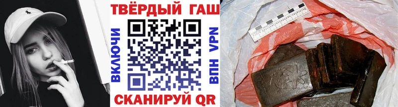 ГАШ убойный  Купить закладки  Плавск 