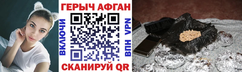 Купить  Плавск  Героин VHQ 