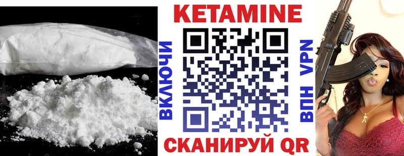 Купить закладки  Плавск  Кетамин ketamine 