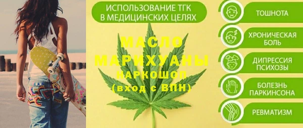 PSILOCYBIN Арсеньев