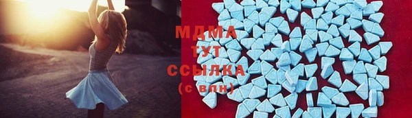 соль ск Армянск