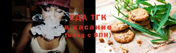 спиды Балабаново