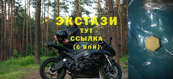 прущие крисы Аркадак