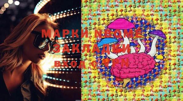 PSILOCYBIN Арсеньев