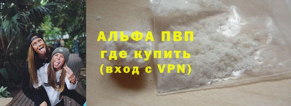 прущие крисы Аркадак