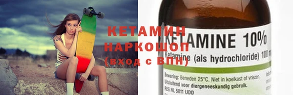 прущие крисы Аркадак