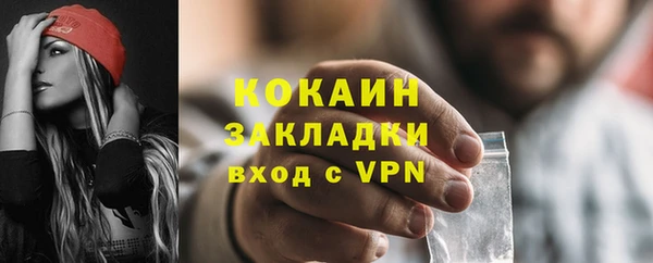 прущие крисы Аркадак