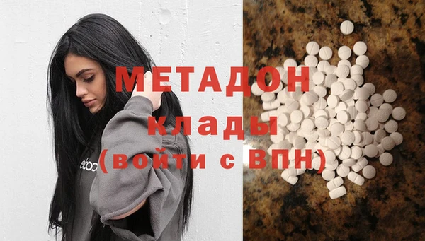 спиды Балабаново