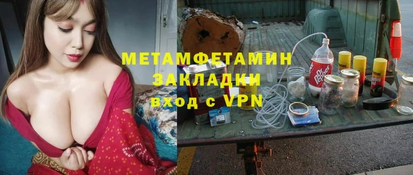 PSILOCYBIN Арсеньев