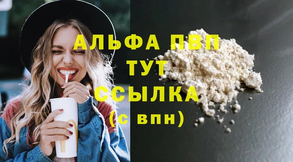 прущие крисы Аркадак