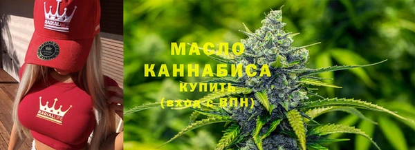 соль ск Армянск