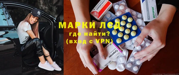 спиды Балабаново