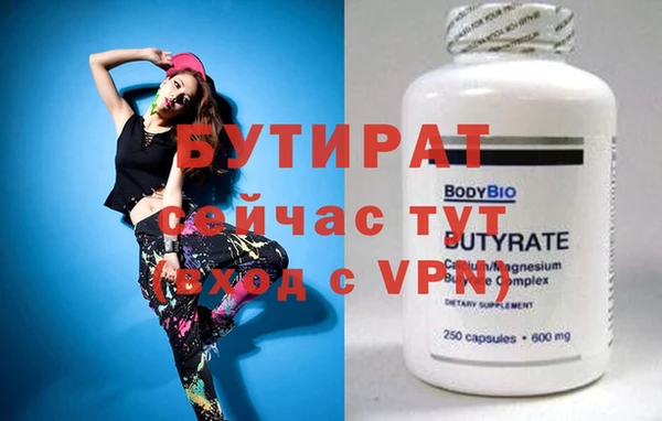 прущие крисы Аркадак