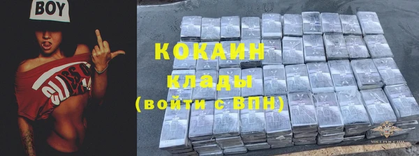 спиды Балабаново