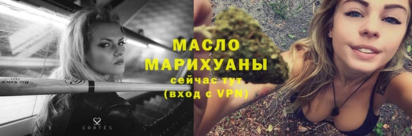 соль ск Армянск