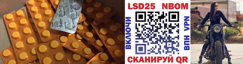 Лсд 25 экстази кислота  Купить закладки  Плавск 