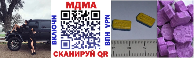Купить  Плавск  МДМА VHQ 