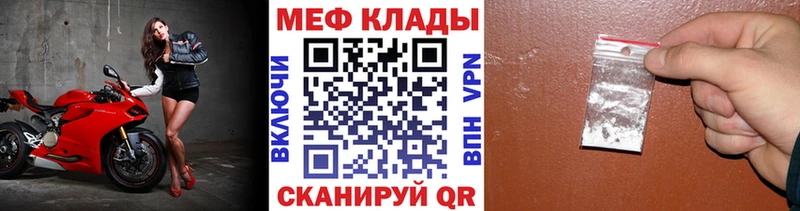 Купить  Плавск  МЯУ-МЯУ 4 MMC 
