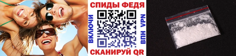 МЕТАМФЕТАМИН винт  Купить  Плавск 