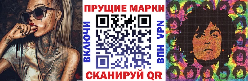 Марки N-bome 1,8мг  Купить  Плавск 