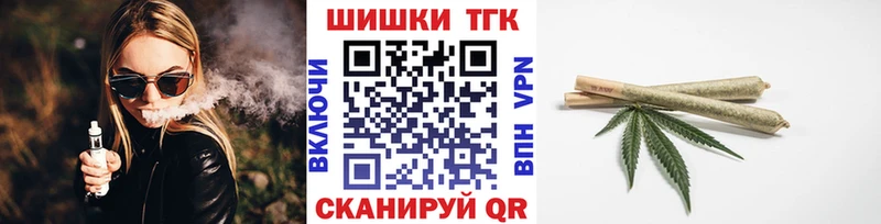 Купить где  Плавск  Бошки марихуана Ganja 
